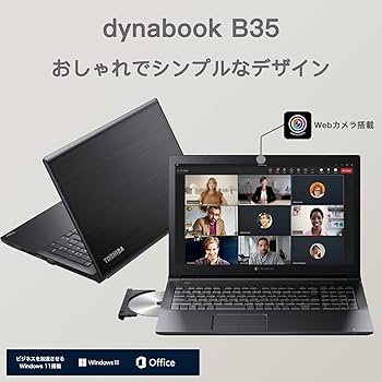Amazon.co.jp: 【整備済み品】【karamel整備済み品】dynabook